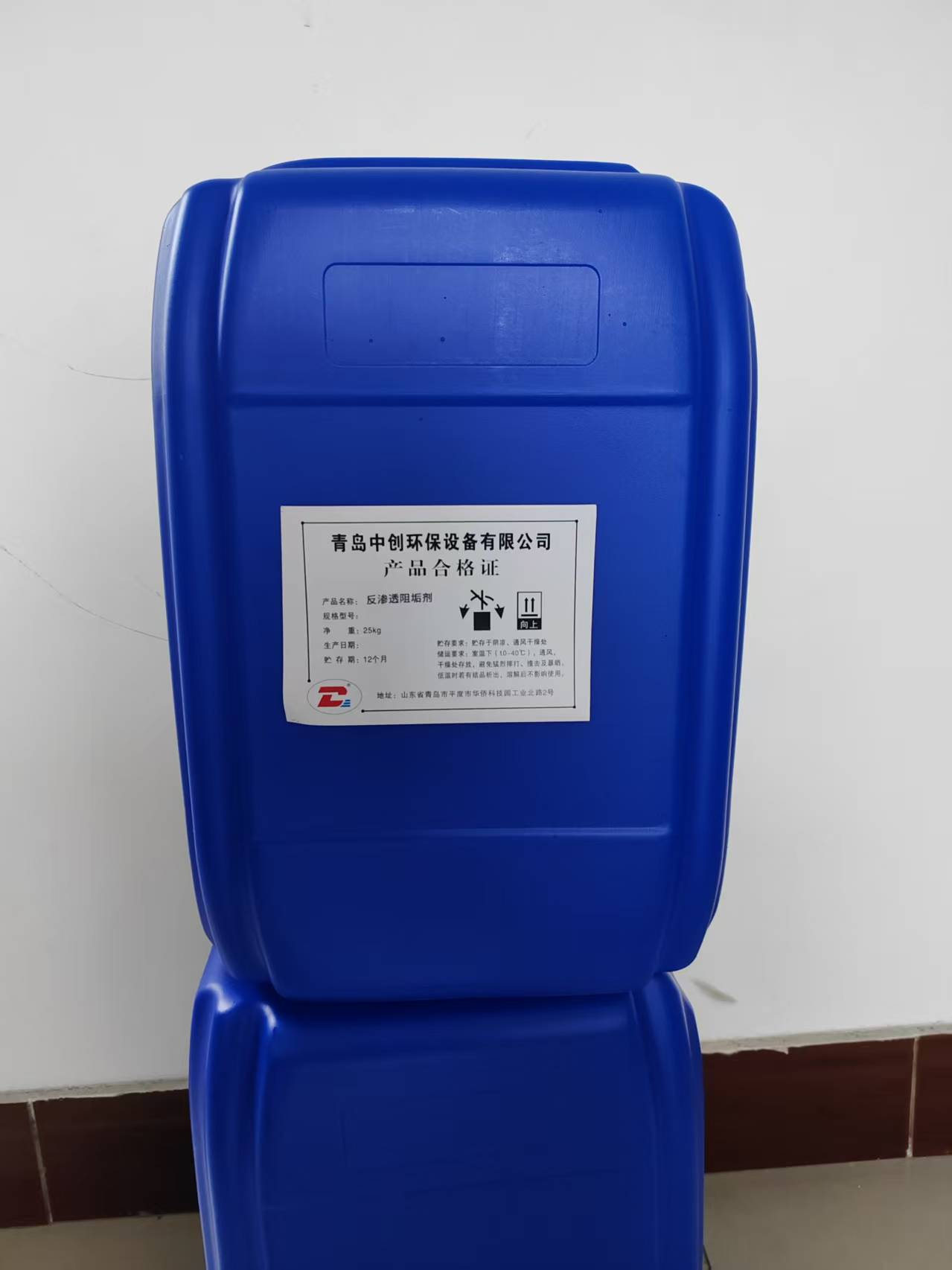 烟台阻垢剂